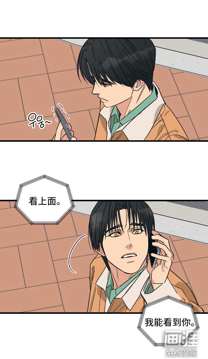 第32话4