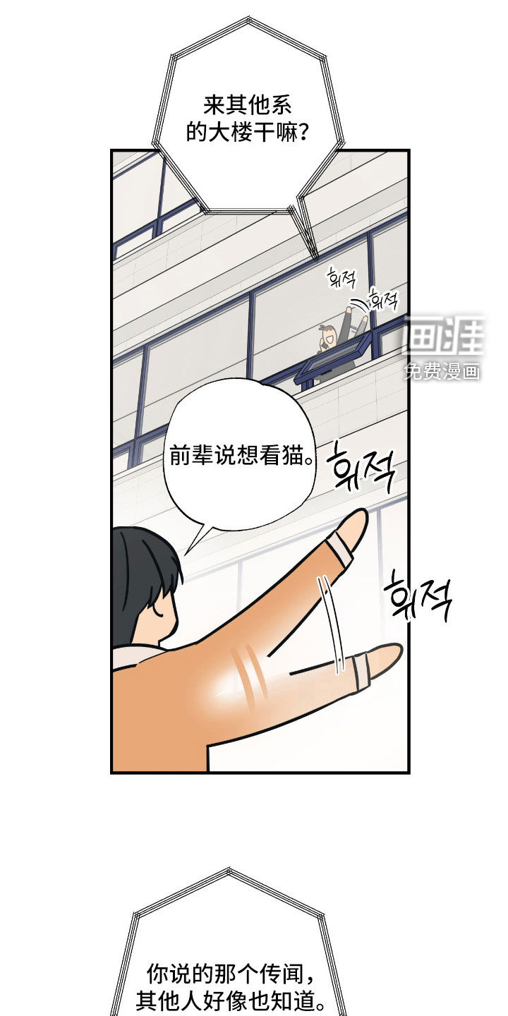 第32话5