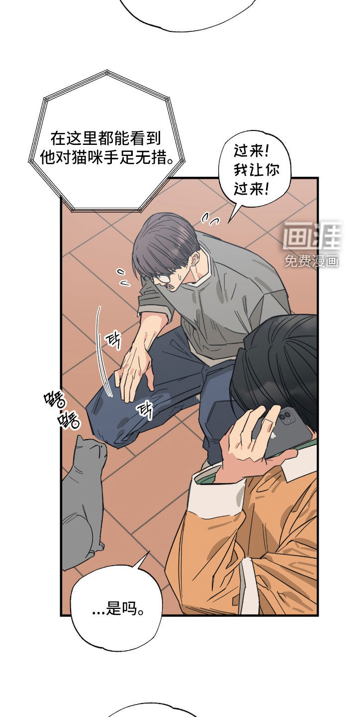 第32话7