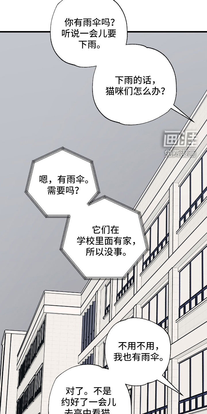 第32话8