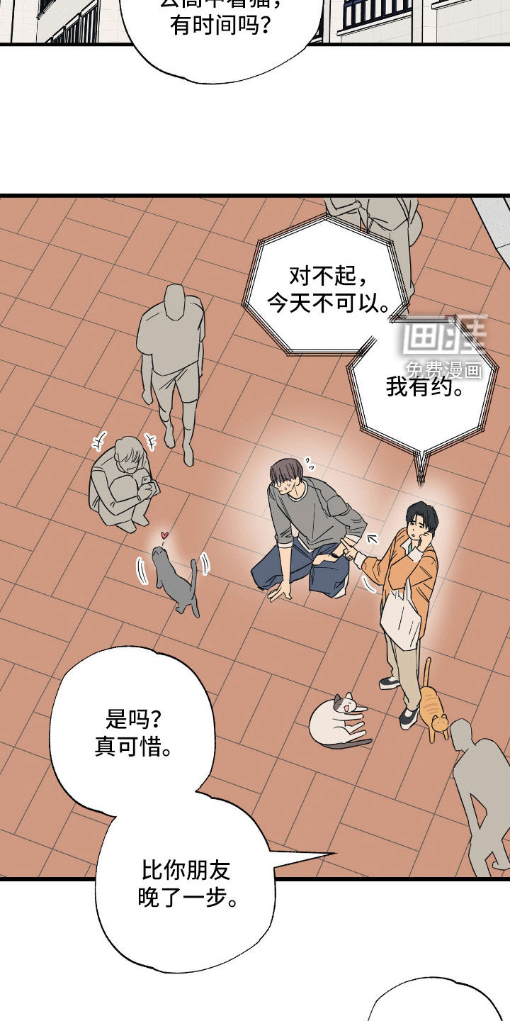 第32话9