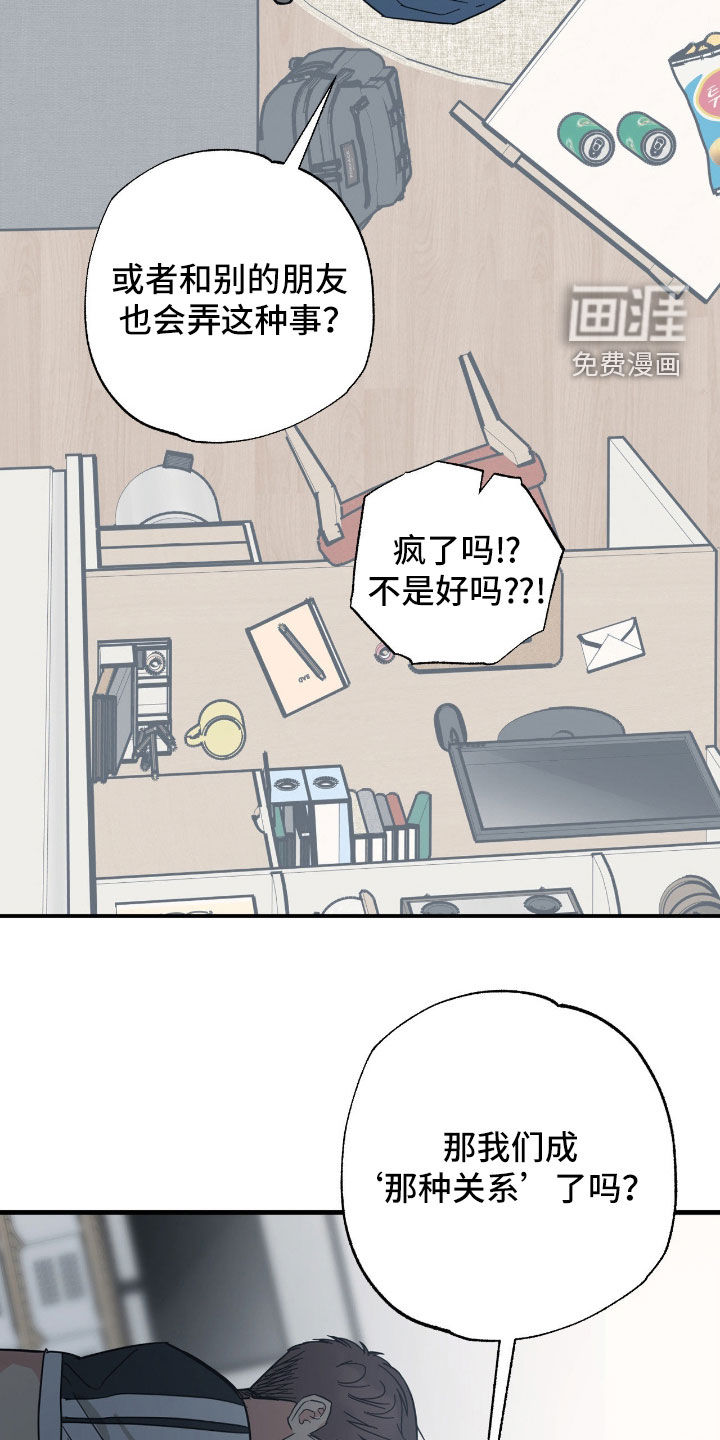 第31话1