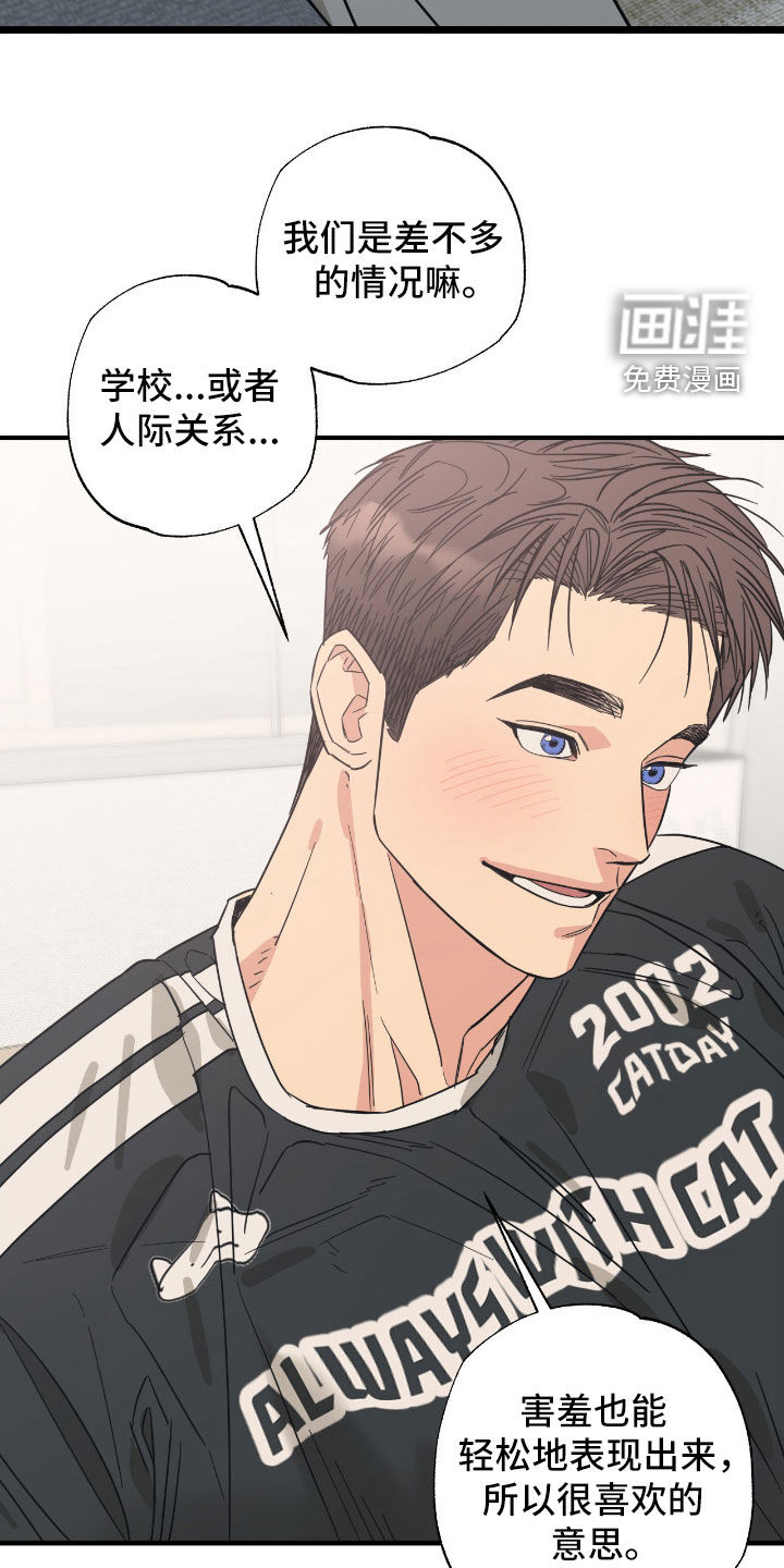 第31话12