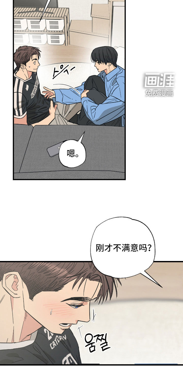 第31话14