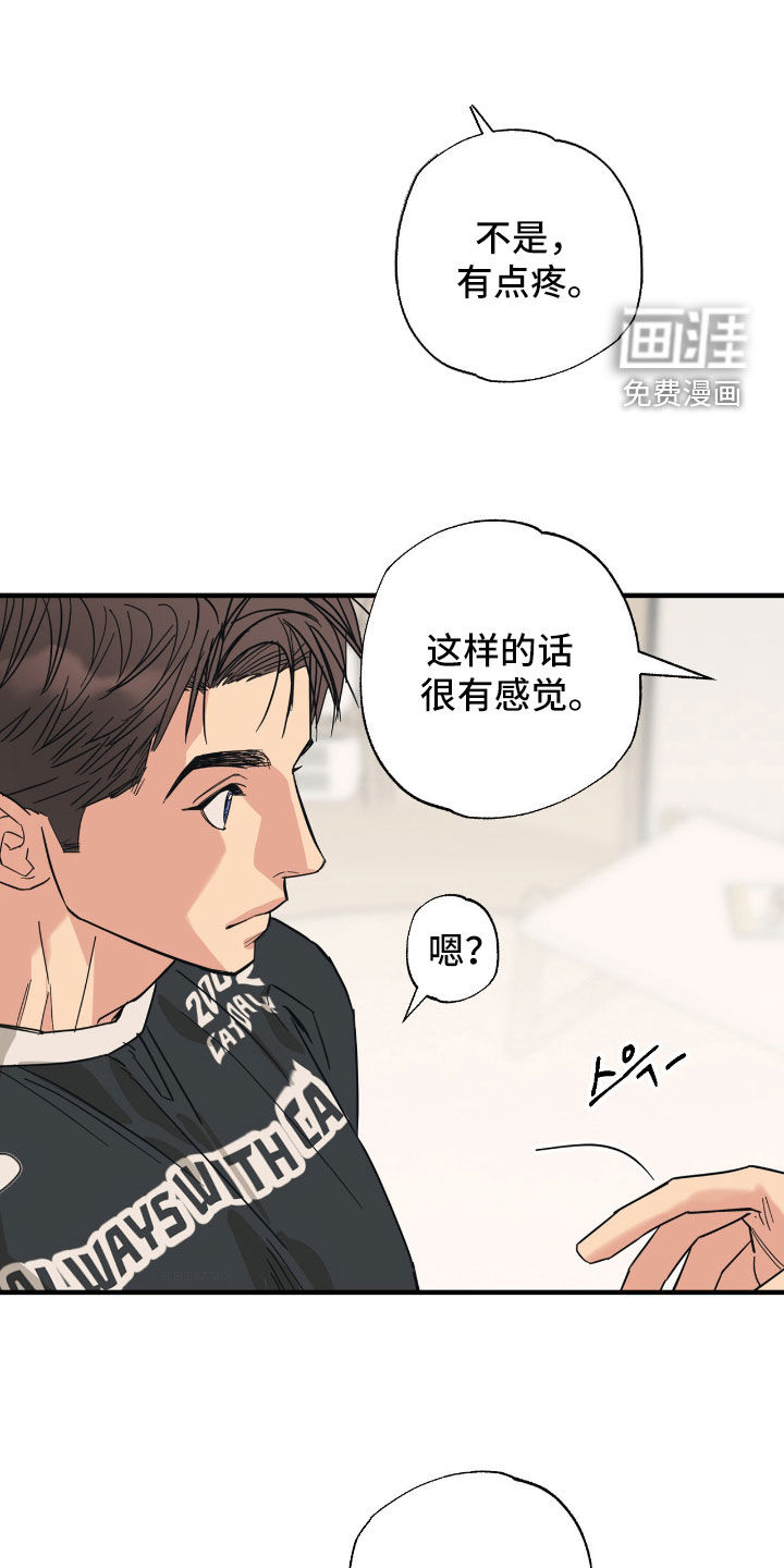 第31话15