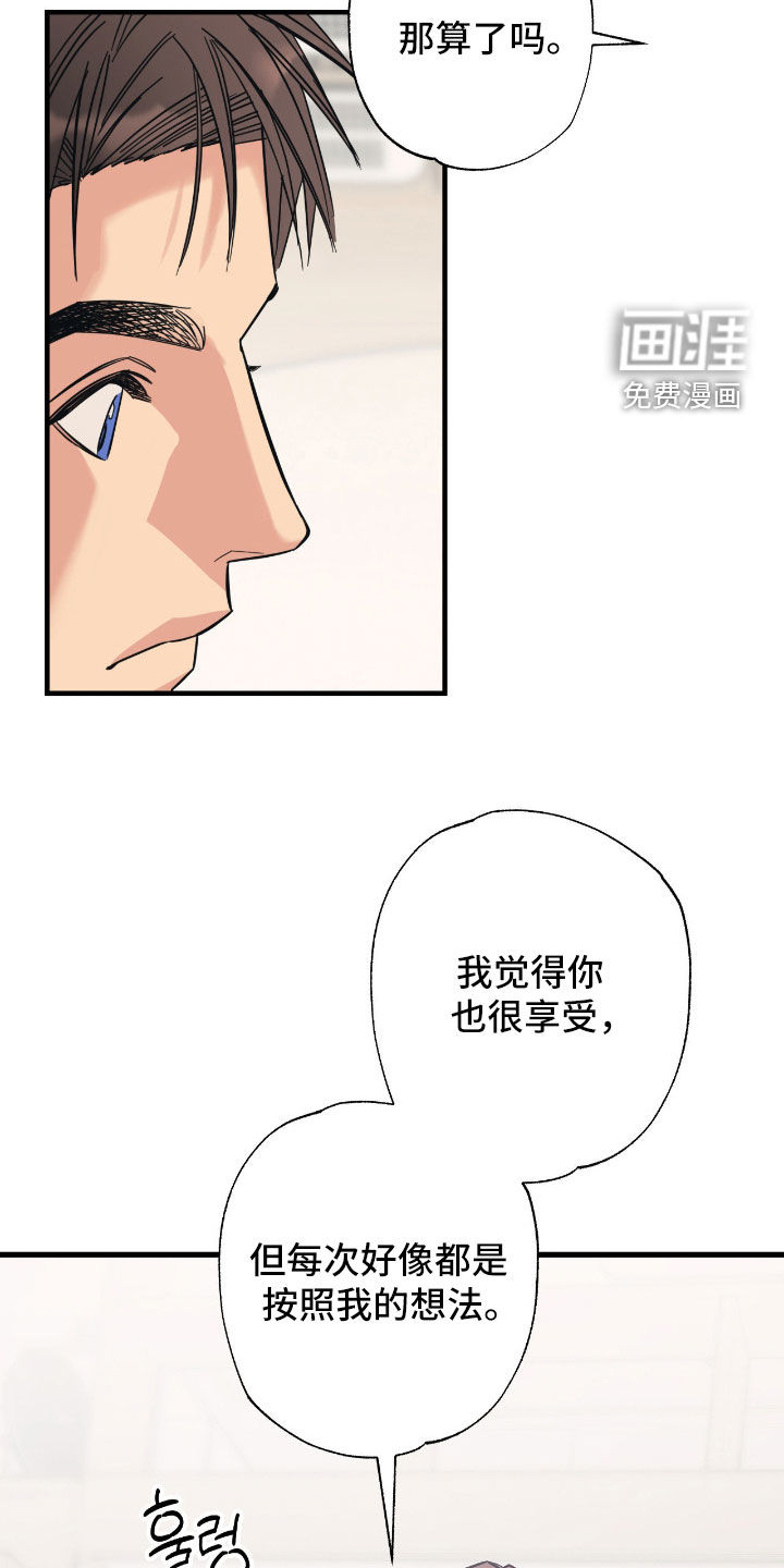 第31话16