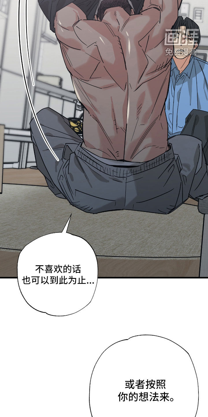 第31话18