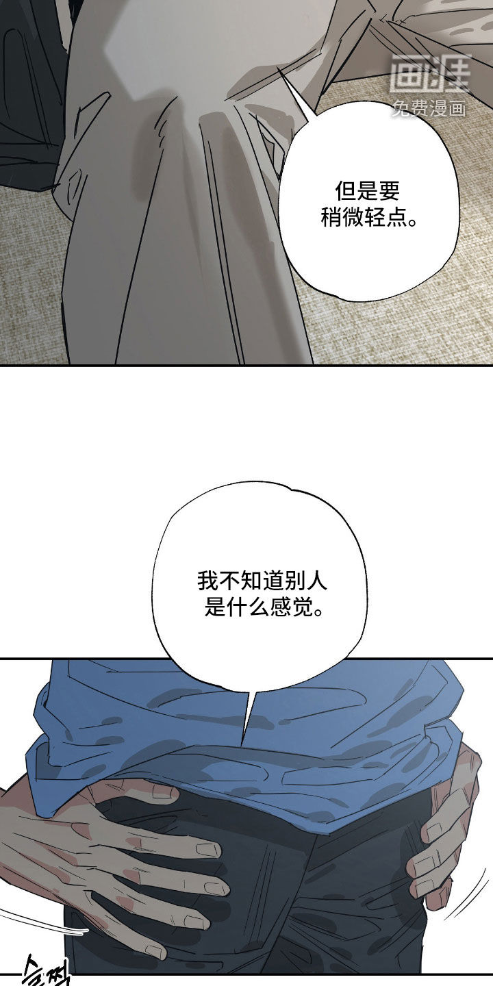 第31话20
