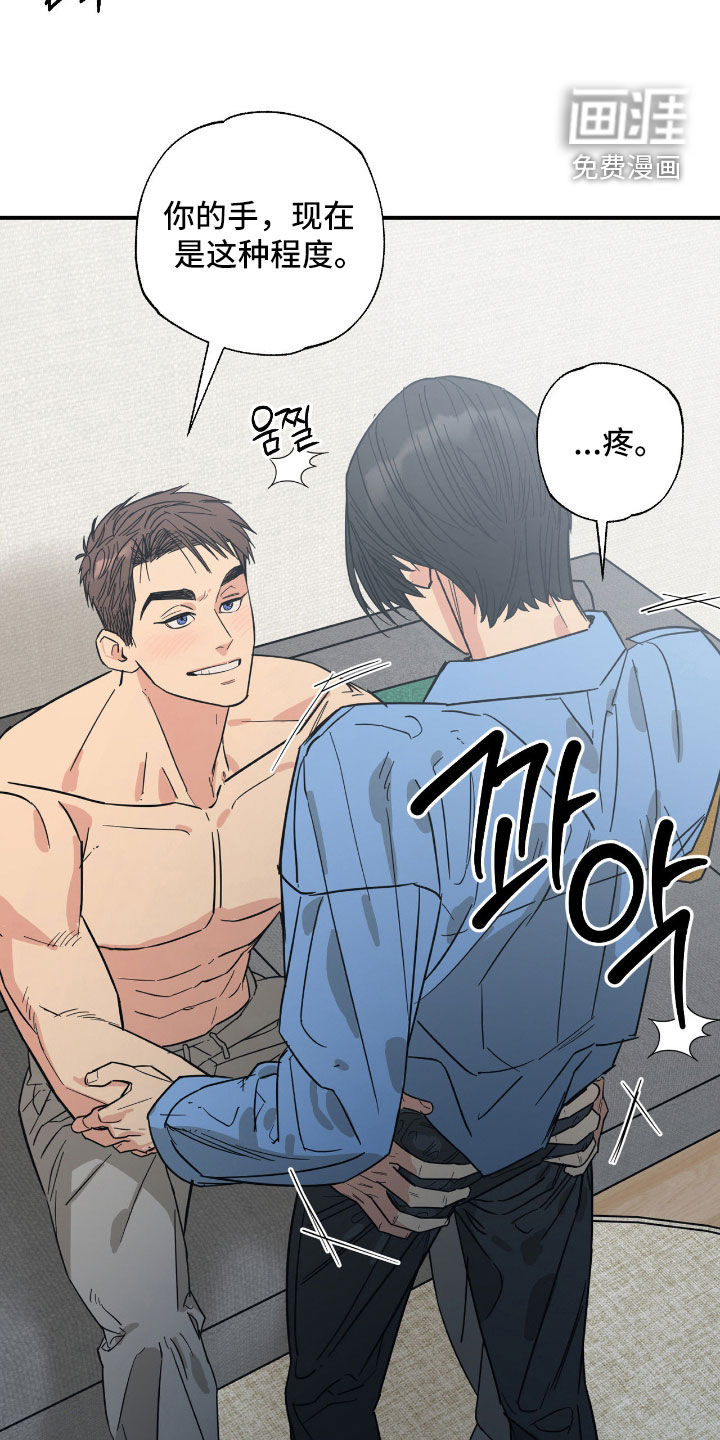 第31话21