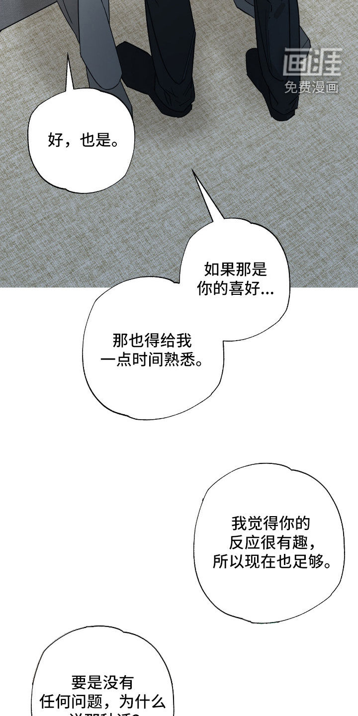 第31话22