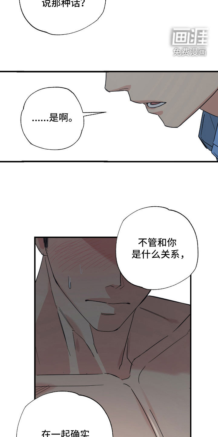 第31话23