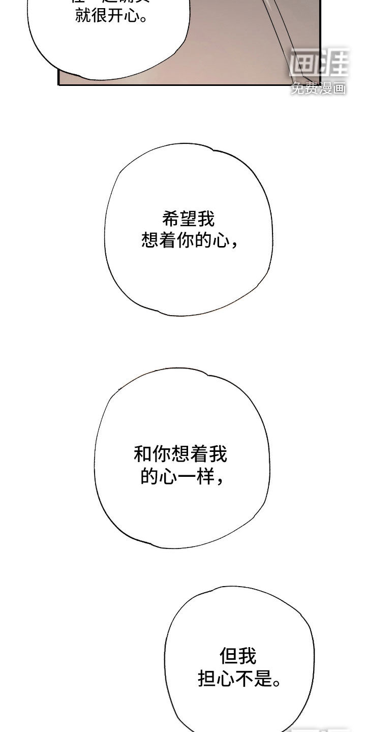 第31话24