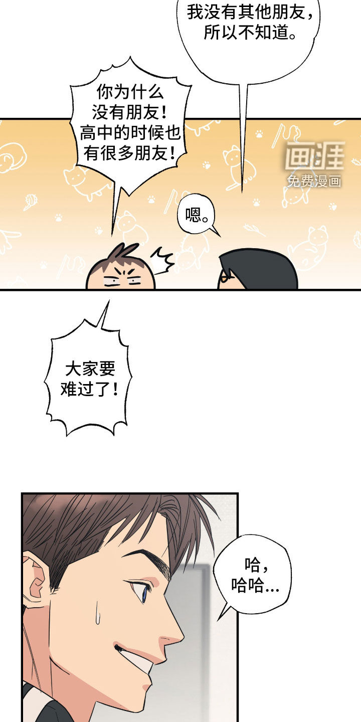 第31话6