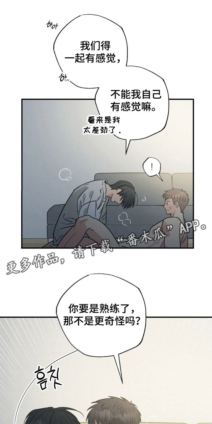 第44话0