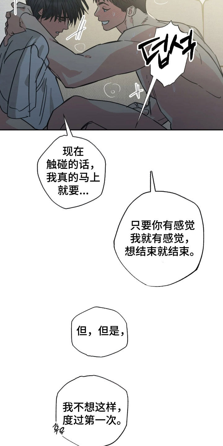 第44话1