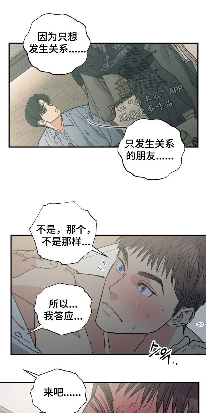 第44话11
