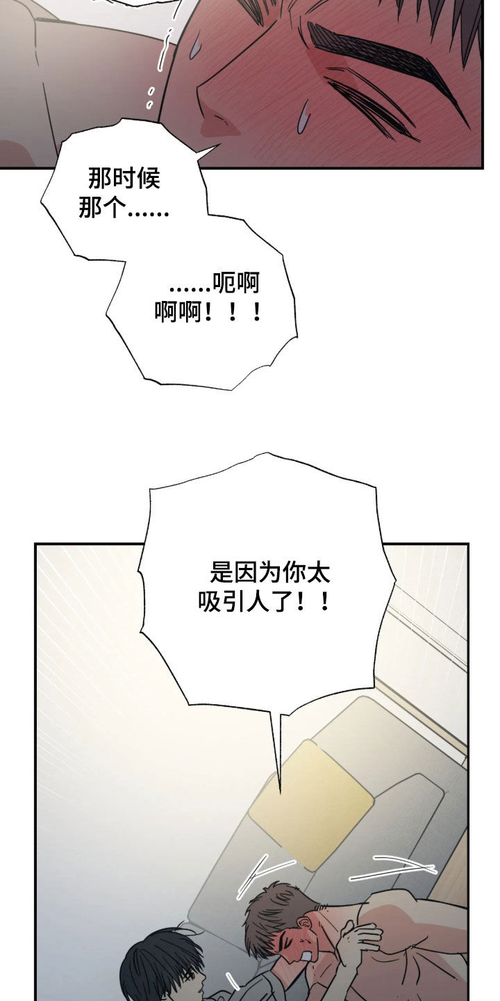 第44话12