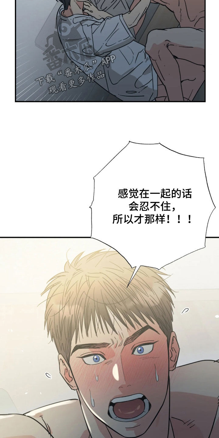 第44话13