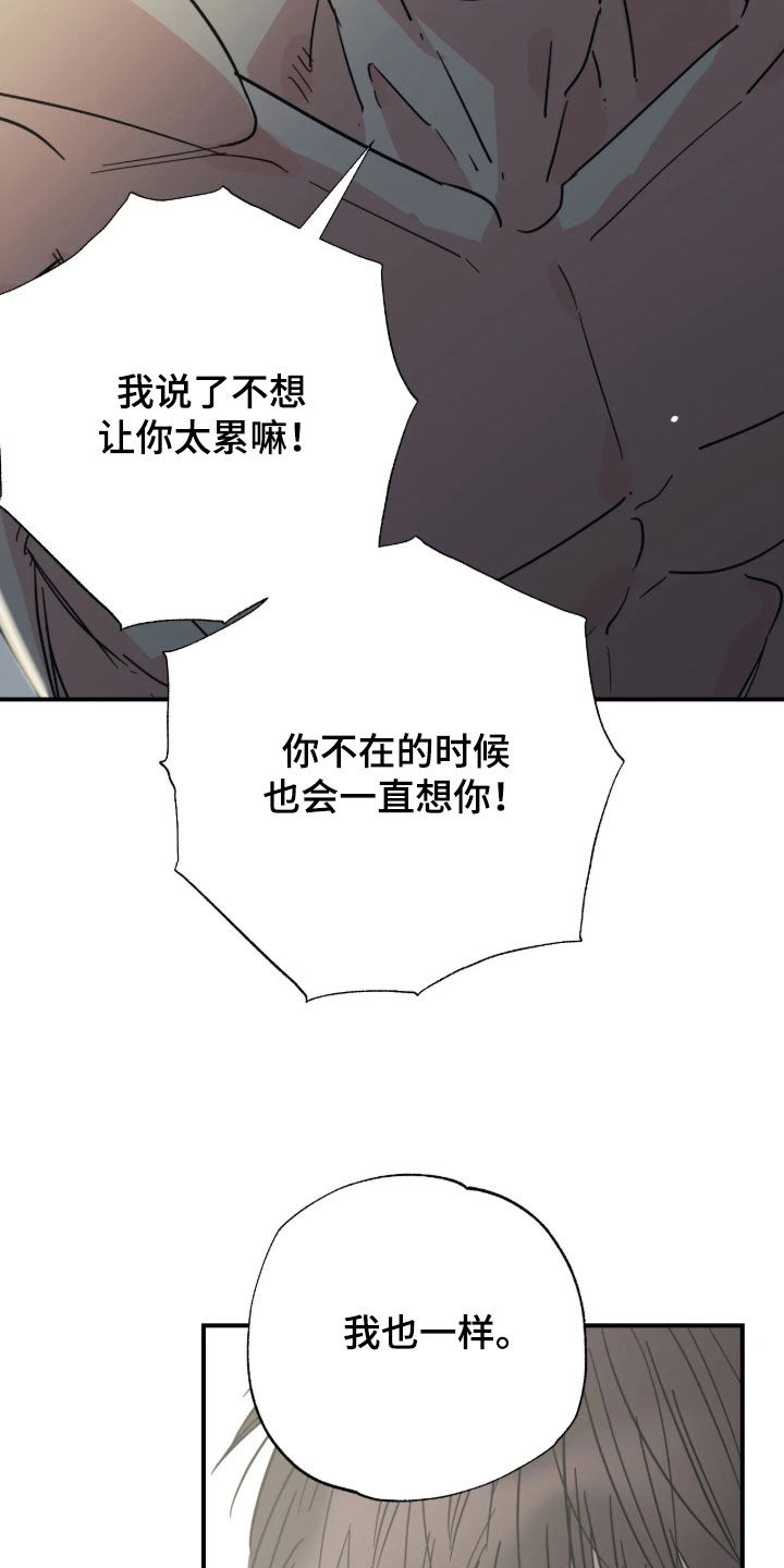 第44话14