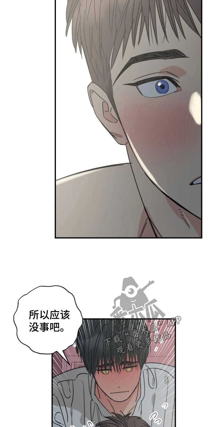 第44话15