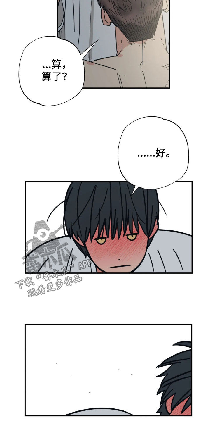第44话17