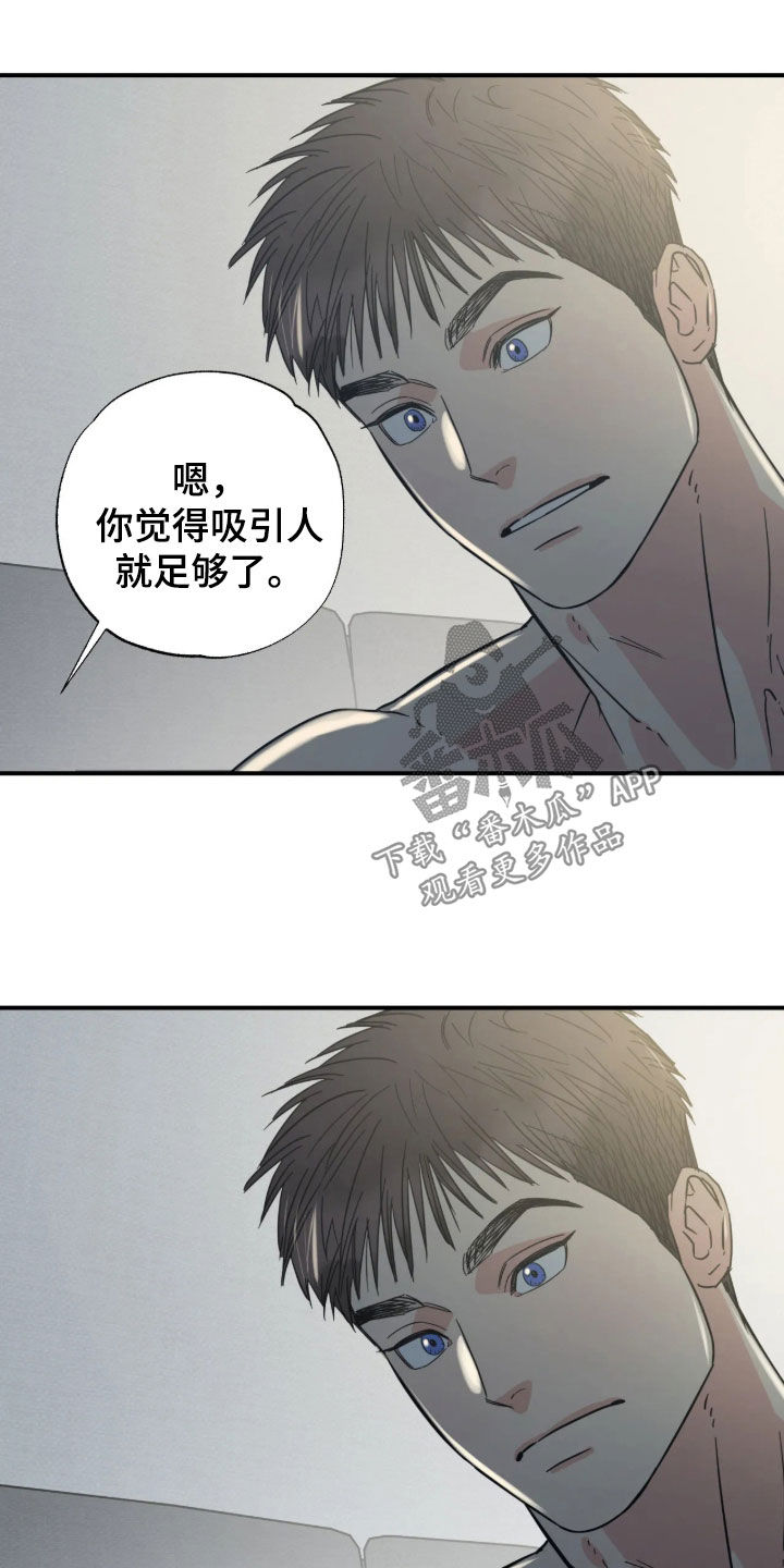 第44话19
