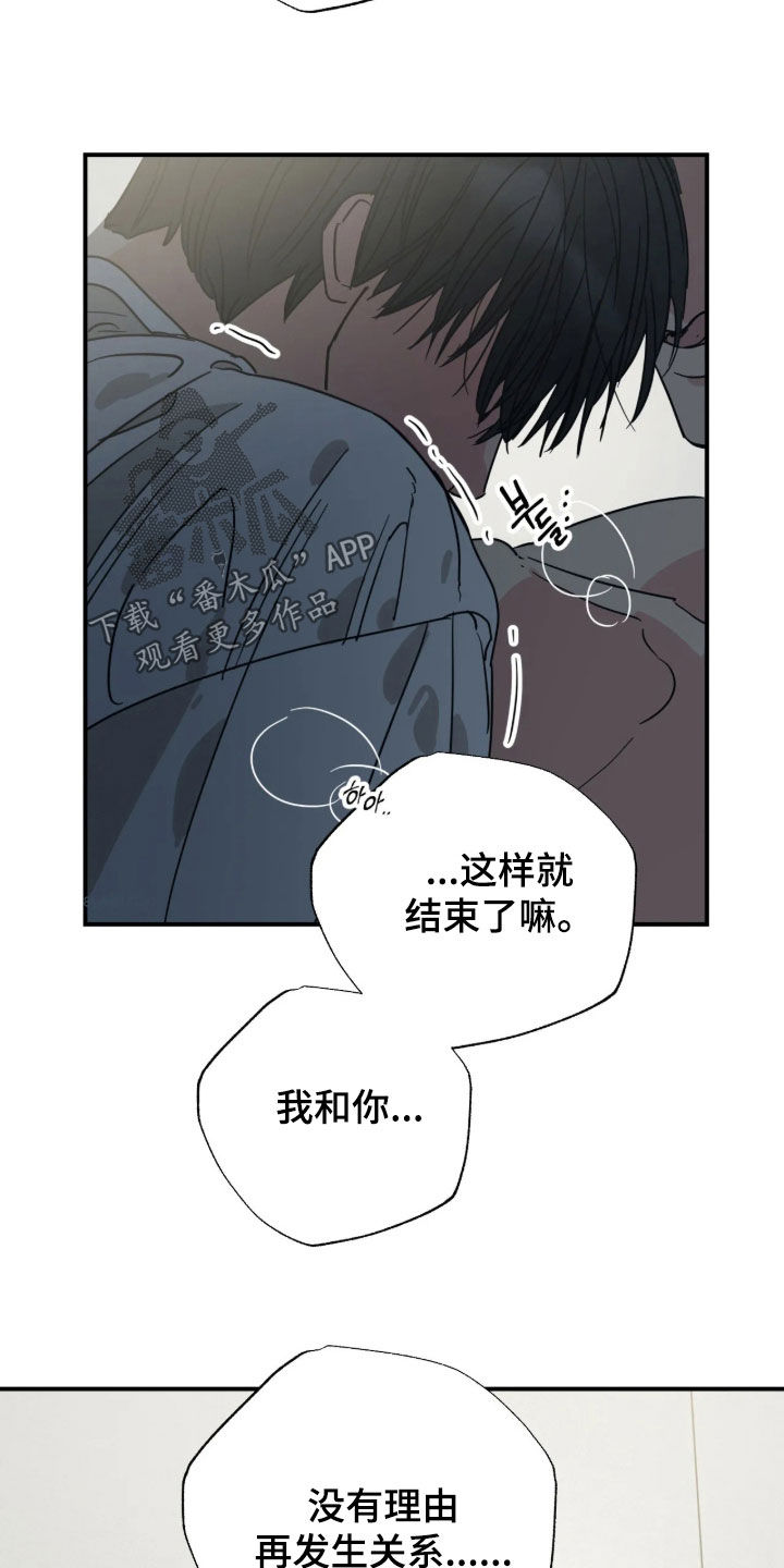第44话2