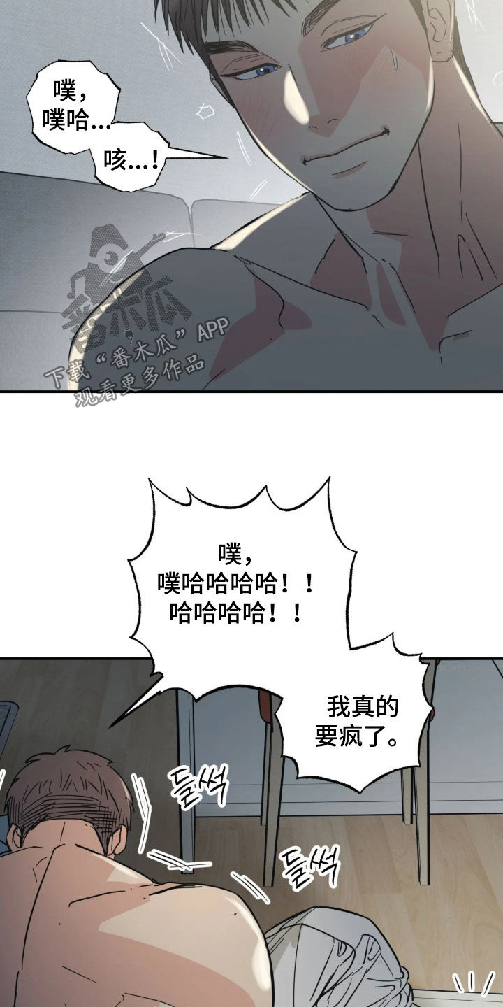 第44话21