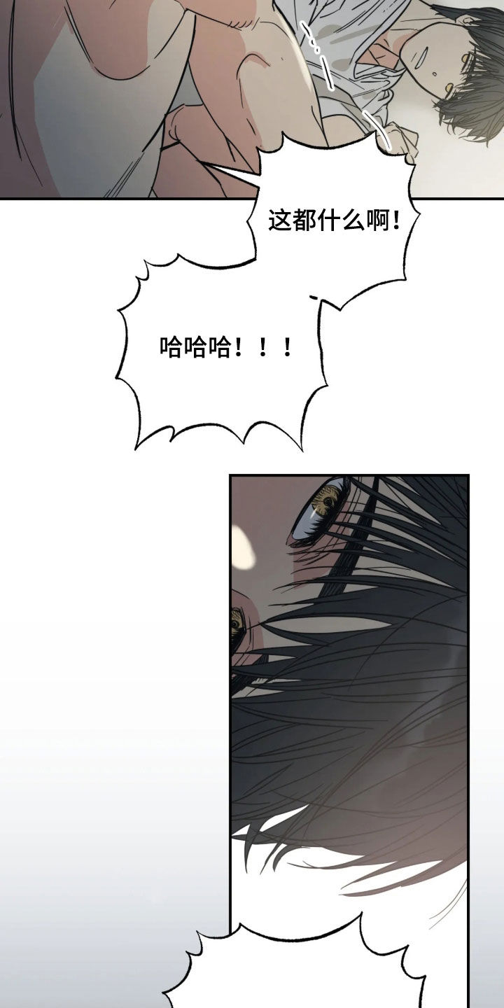 第44话22