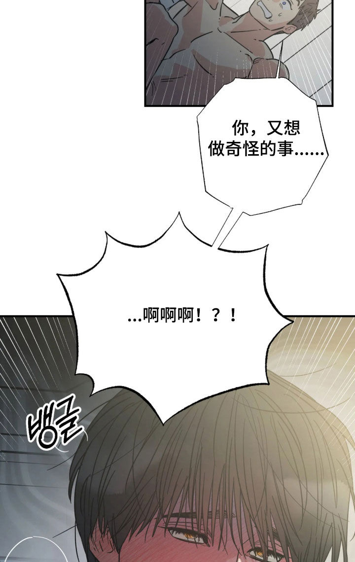 第44话8