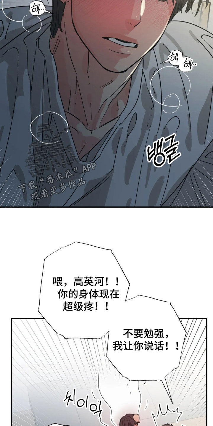 第44话9