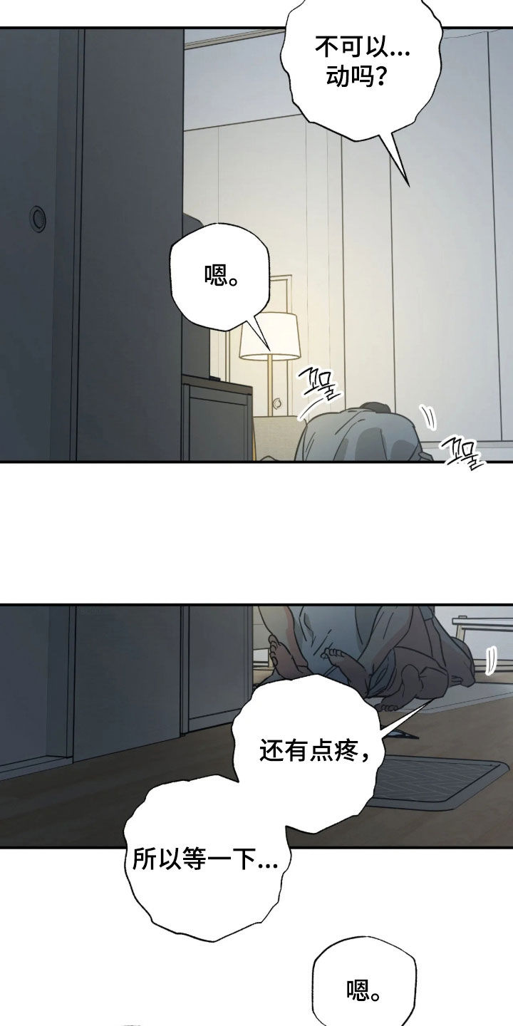 第43话1