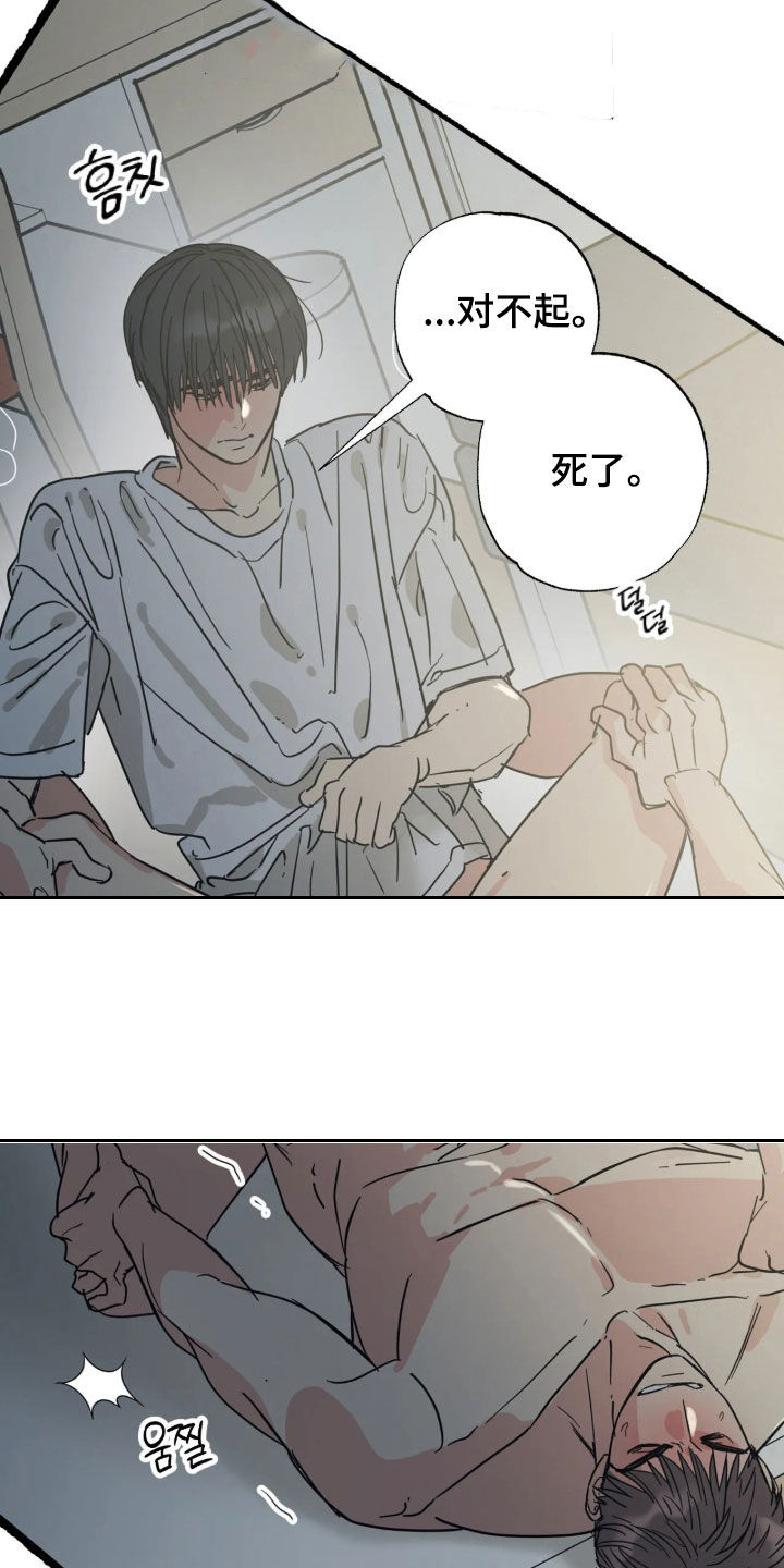 第43话15