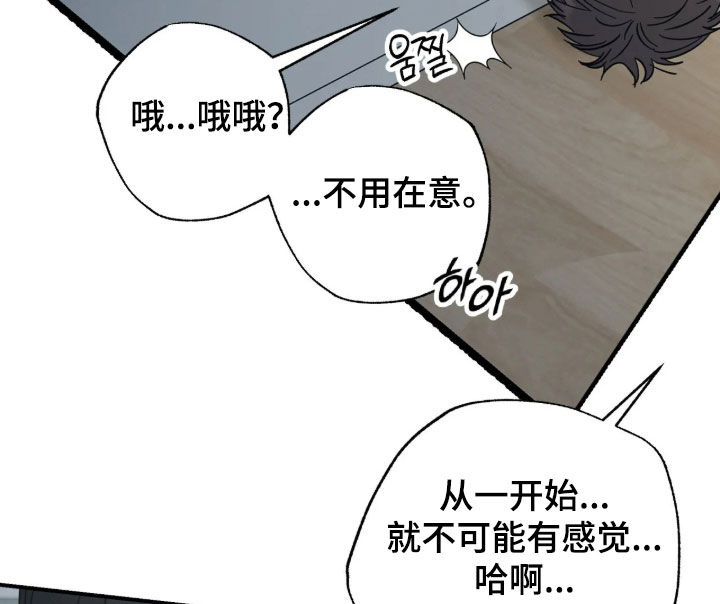 第43话16