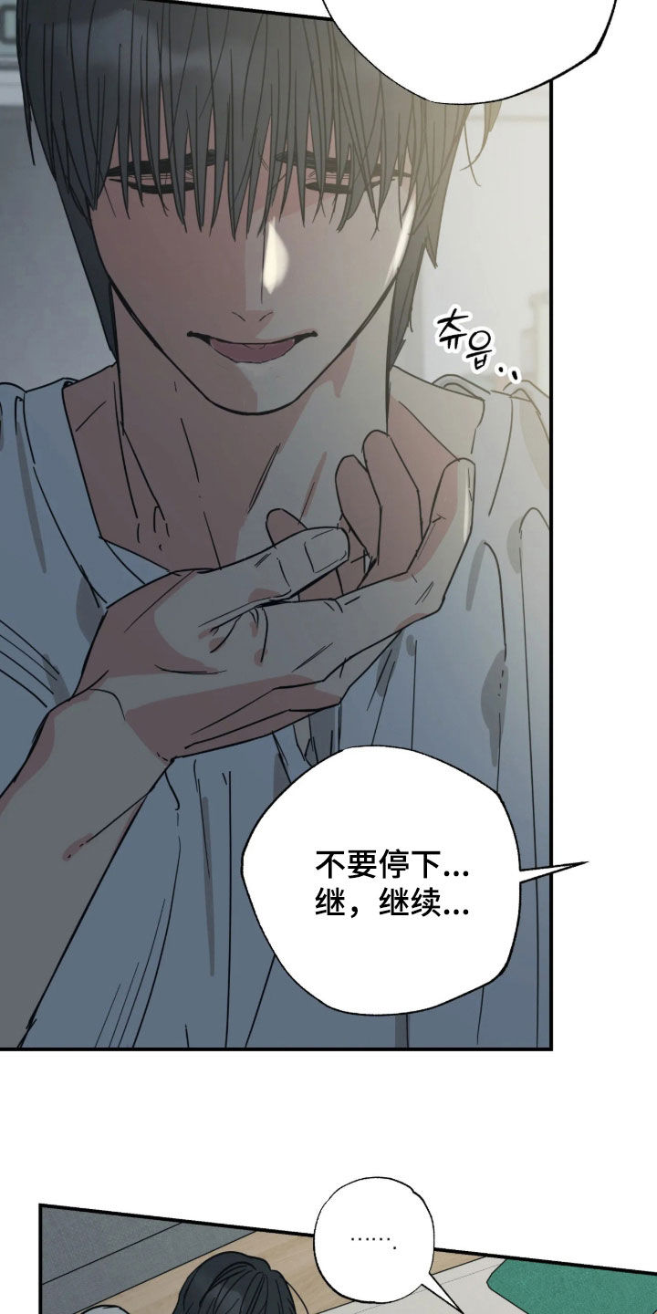第43话17