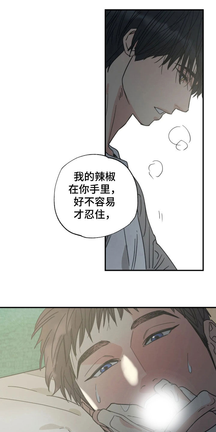 第43话19