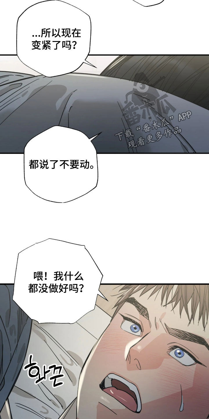 第43话2