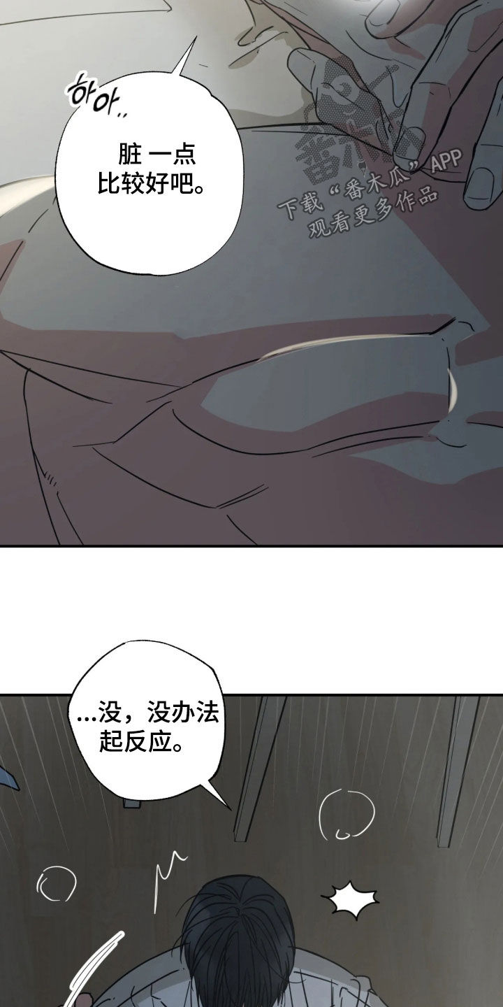 第43话20