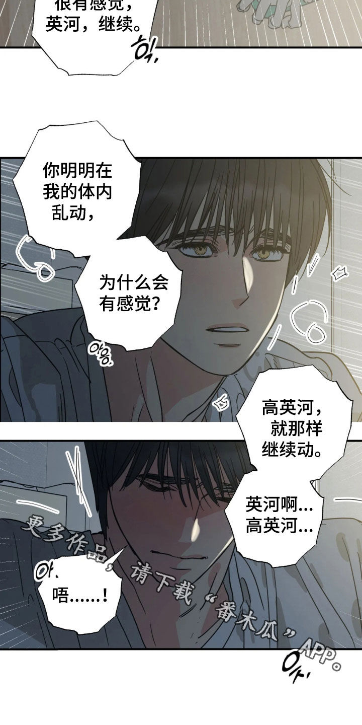 第43话22