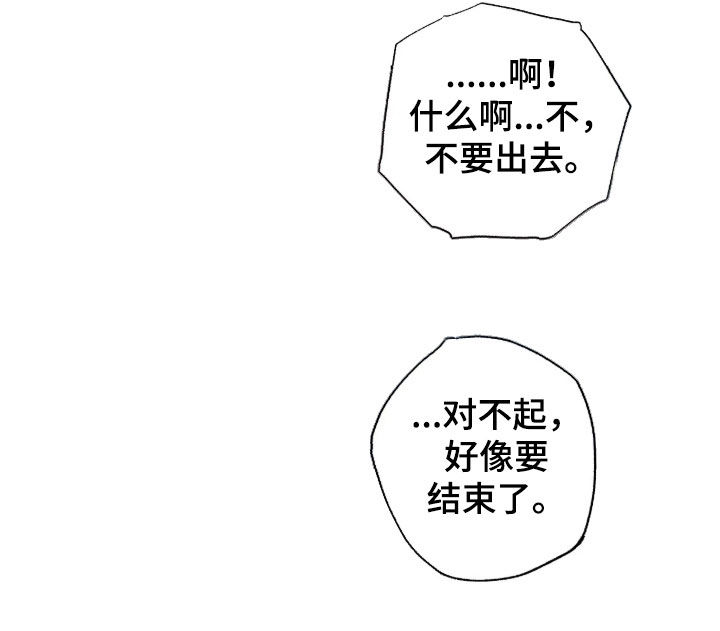 第43话23
