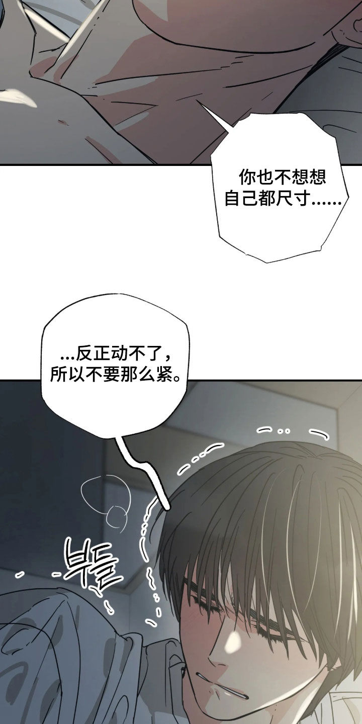 第43话3