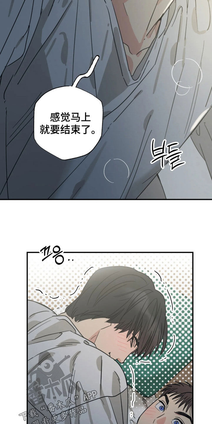 第43话4