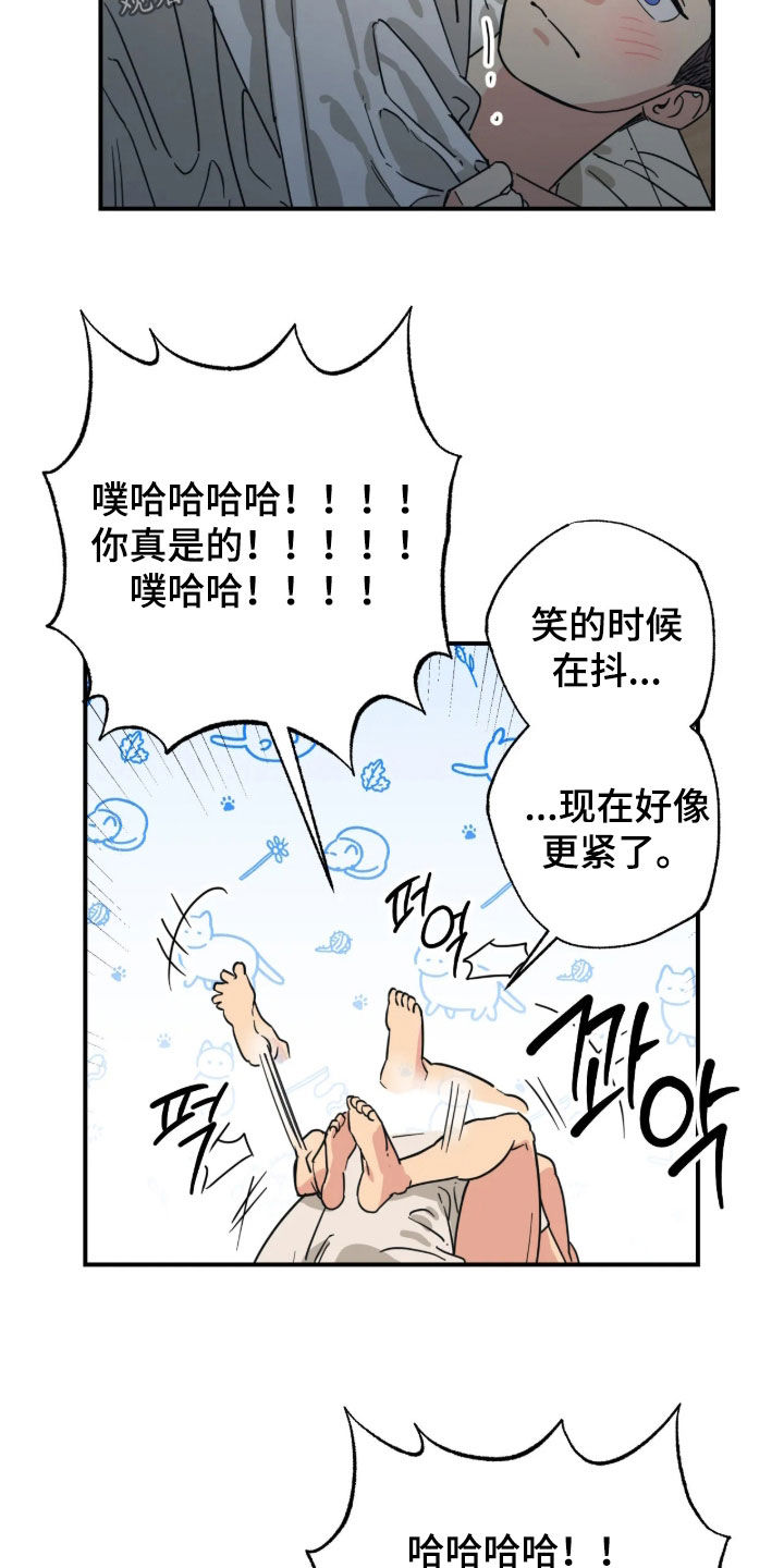 第43话5