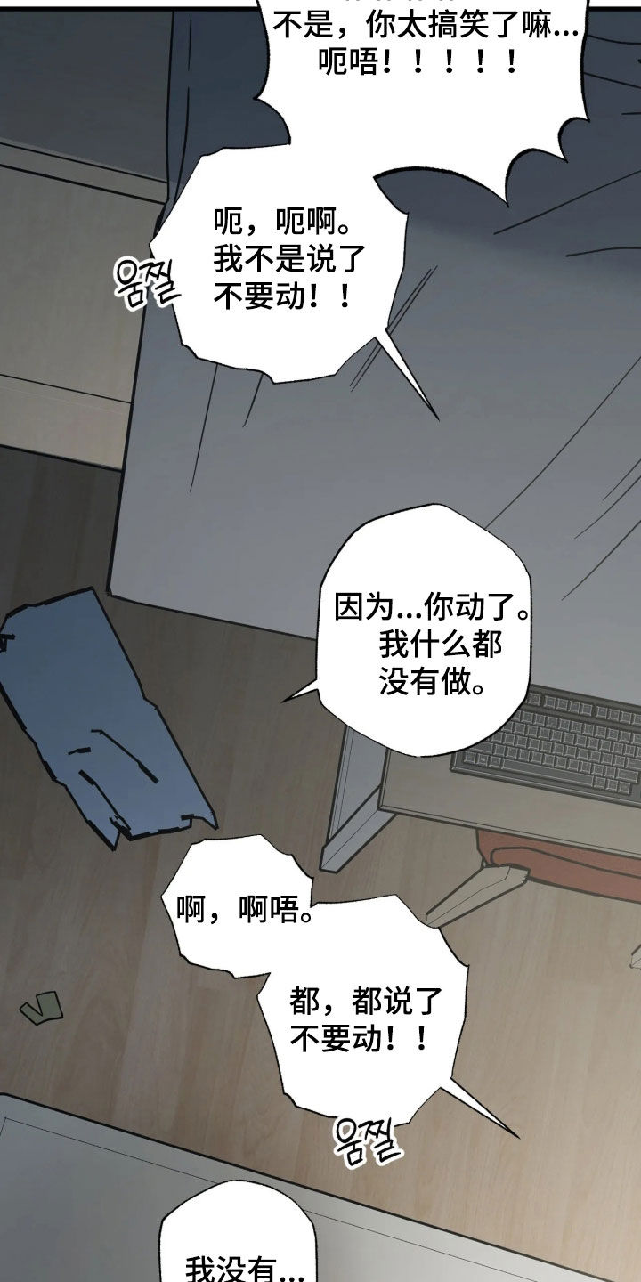 第43话6