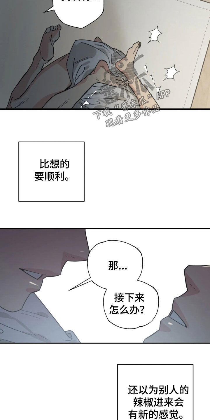 第43话7