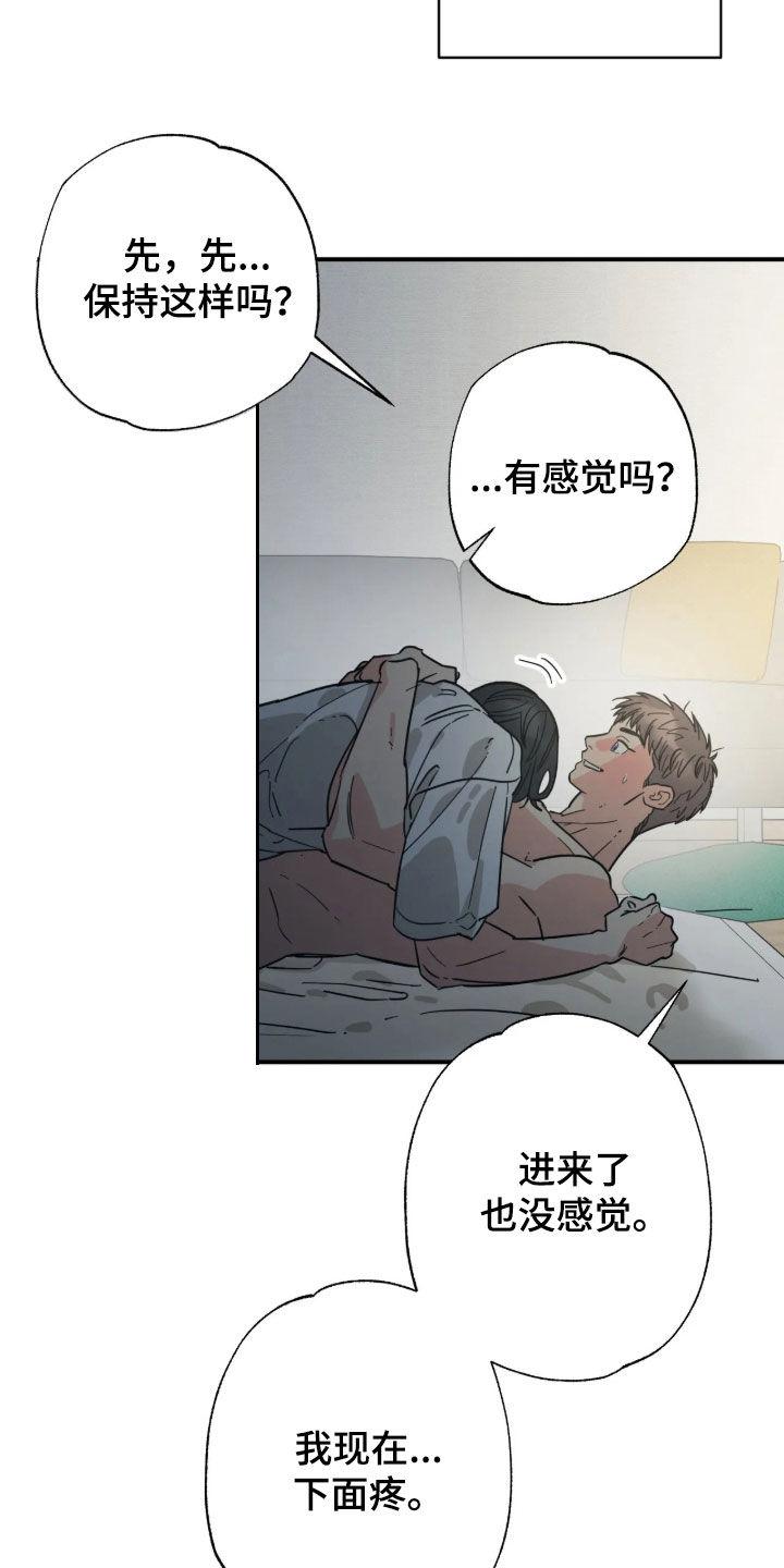 第43话8