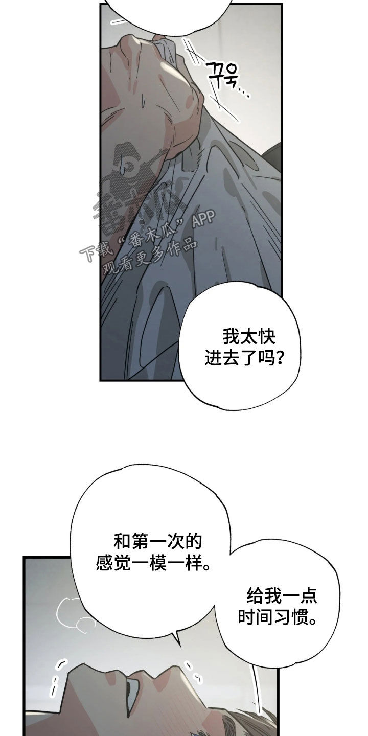 第43话9