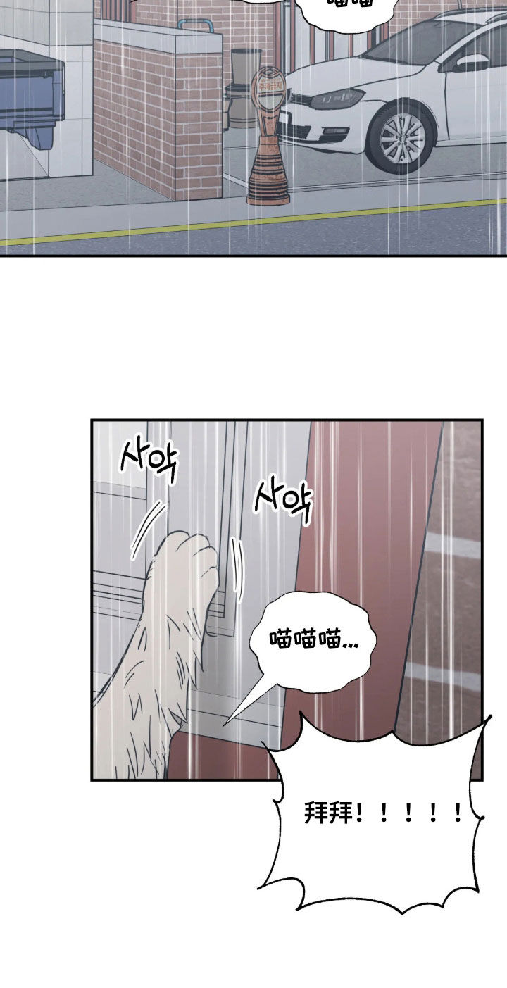 第46话10