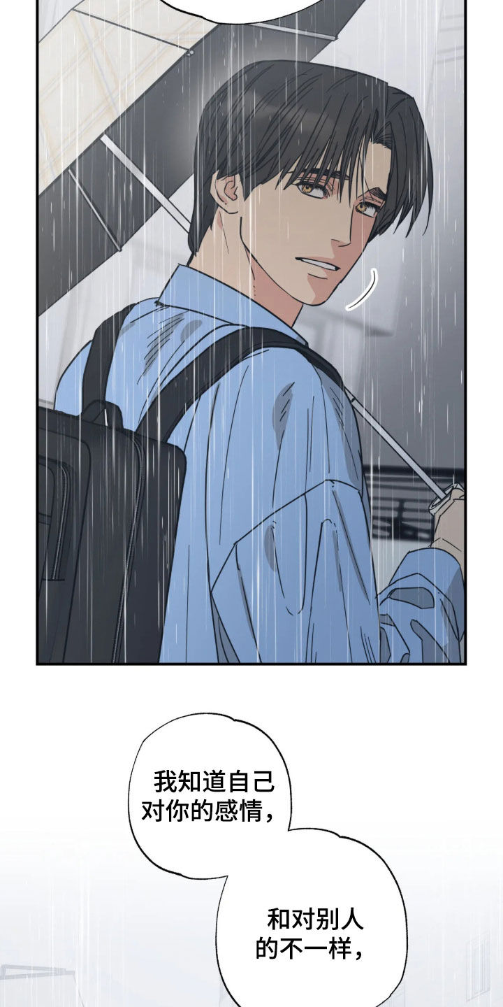 第46话17
