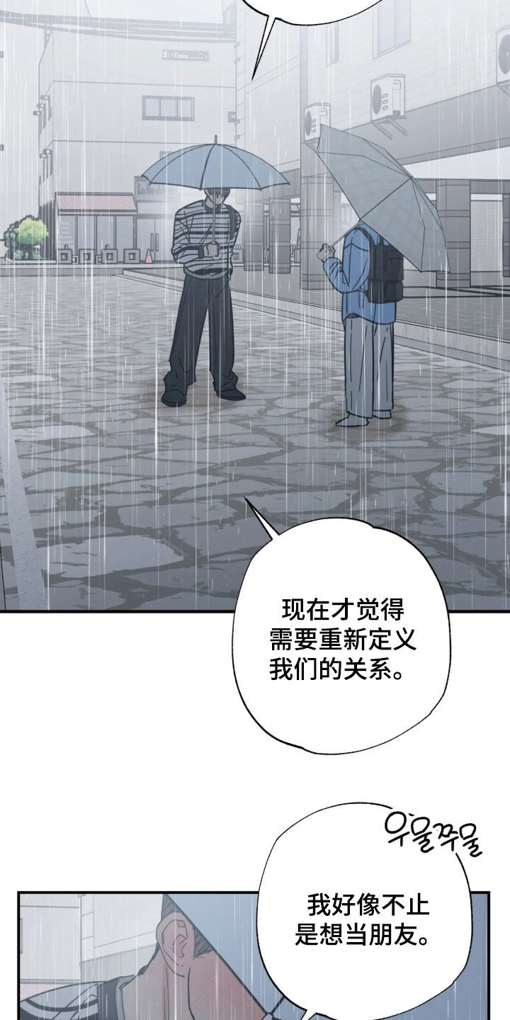 第46话18